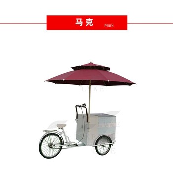 厂家直供带雨伞人力三轮车果汁三轮车轻餐饮商业三轮零售花车