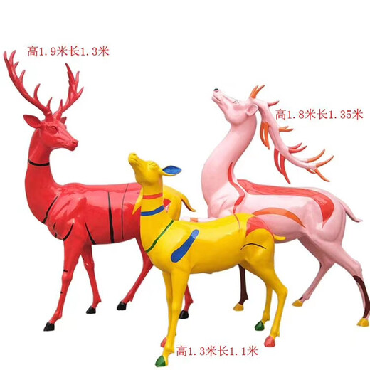 鹿雕塑动物鹿雕塑厂家款式新颖