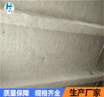 无机纤维喷涂保温 兰州吸声降噪无机纤维喷涂 西宁无机纤维喷涂图片