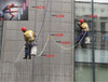 郴州玻璃高空作业公司,外墙清洗