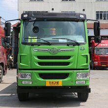 一汽解放自卸车 渣土车 220马力