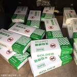 苏州含锡废料回收废锡一斤2019