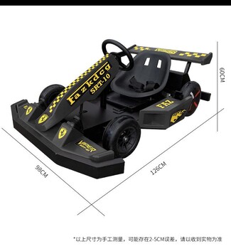 广场四轮漂移车电动卡丁车电瓶车成年大人儿童网红同款设备
