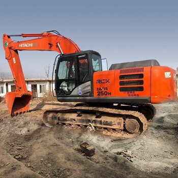 日立ZX250大型中二手挖机 9成新挖掘机可货到付款包运