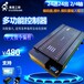 jenasi简思PLCSFm-2424A4000-RO四轴模拟量编码器厂家直销