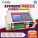 简思工业控制中文可编程0808带彩屏按键一体控制器0808-1212-1616-2424