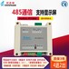 简思国产485通信SF-0402A1011简易PLC厂家直销