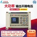 jenasi厂家直销FP-0604MR-MOPLC控制器
