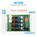 JENASI简思4路6路8路PLC交流放大板厂家直销大量供应