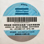润滑油防伪标贴 一物一码标识 电码防伪标签 广州信标防伪优质厂