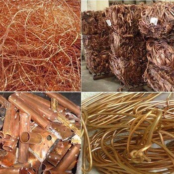广州黄埔区收购废旧金属公司废锌合金回收公司