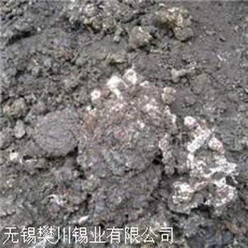 临沂市 回收锡块多少钱一斤服务站点 樊川锡厂