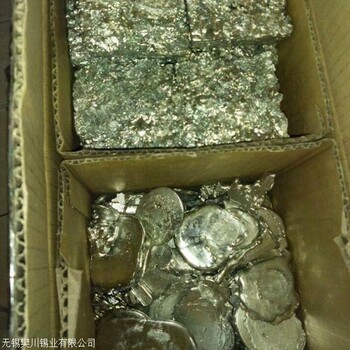 含银废锡回收 昆山回收废锡块