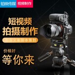 广州短视频制作公司图片0