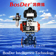 BosDer博賽德(博學虛懷,爭賽前行,誠信仁德)t50空氣過濾減壓器,信號調試儀圖片