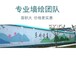 江苏文旅文化墙彩绘 扬州文化墙墙体彩绘 文化墙墙绘定制