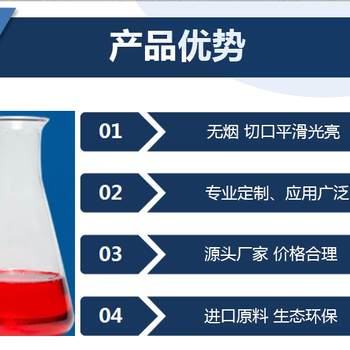菲特斯铝材锯切油	,广州环保微量润滑油微量喷雾油