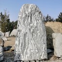咸寧明石石業(yè)泰山石,武漢刻字石