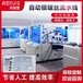 复印机底壳组装设备 非标定制厂家 东莞市科锐思智能设备有限公司