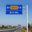 株洲公路交通标志 株洲高速路牌 定制加工图片