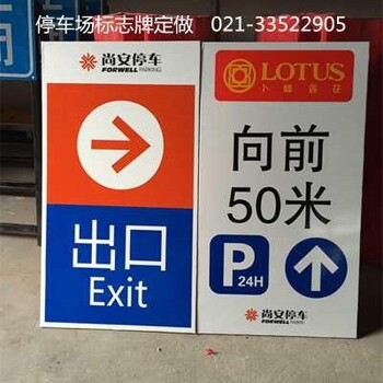 洛阳交通标志生产厂家 洛阳路牌交通指示牌 国家高新企业