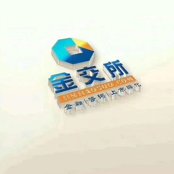 北京1亿控股集团公司转让，中字头控股集团公司转让