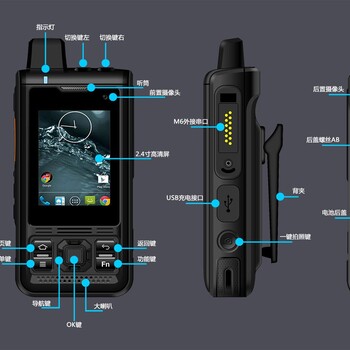 浙江安卓对讲机生产厂家