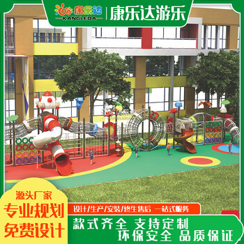 深圳幼儿园不锈钢非标儿童滑梯滑滑梯批发,定制滑梯