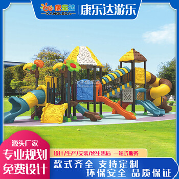 深圳公园儿童非标儿童滑梯设备报价