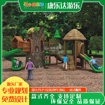 深圳户外儿童非标儿童滑梯设备报价,组合滑梯