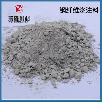 河南訂制耐火澆注料廠家規(guī)格,耐火澆注料