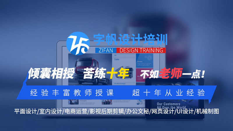 米兰体育- 米兰体育官方网站- 世界杯指定投注平台广告设计师培训教程ppt