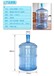滨州PC桶吹塑机价格价格实惠,饮用水桶设备厂家