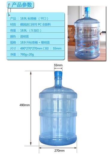 通佳PC水桶吹塑机价格,菏泽饮用水桶吹塑机价格实惠