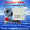 BosDer博賽德(博學虛懷,爭賽前行,誠信仁德)BSW60,物位檢測設備