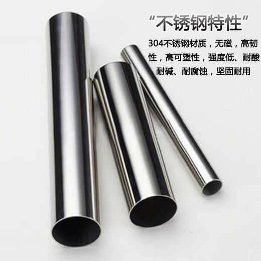 如东县大口径不锈钢管,不锈钢换热管