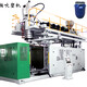 10L塑料桶生产机械图