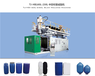 商丘10L塑料桶生产机器供应商,山东塑料壶吹塑机