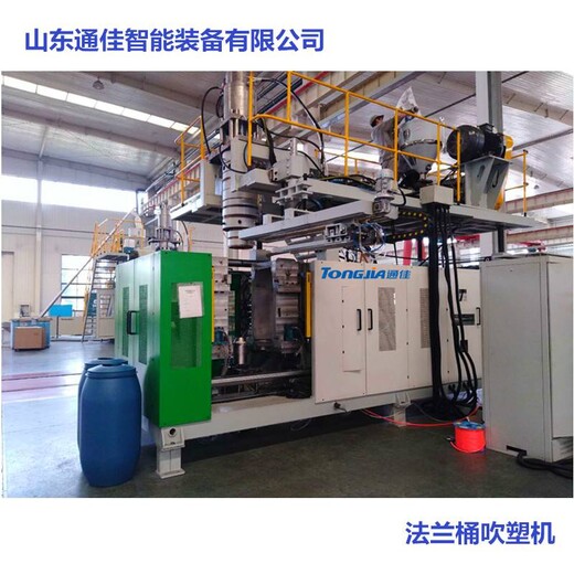 滨州10L塑料桶生产机器供应商,10L塑料桶生产机械