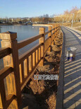 广州石栏杆厂家水泥仿木栏杆价格河道护栏绿化护栏制作图片3