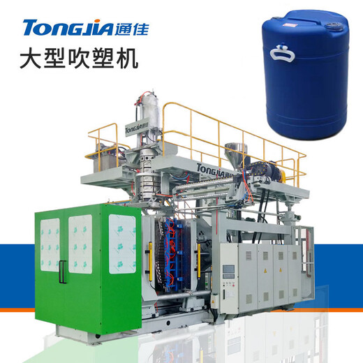 沧州10L塑料桶生产机器供应商,10L塑料桶生产机械