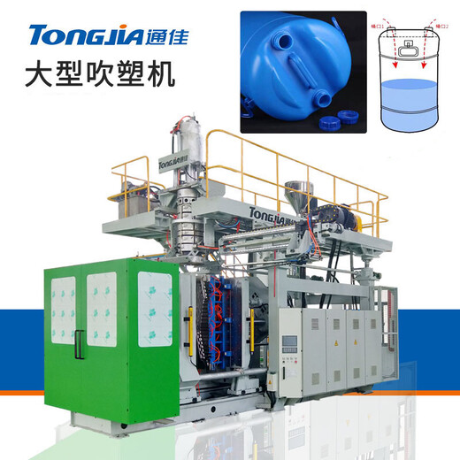 枣庄10L塑料桶生产机器厂家,10L塑料桶生产机械