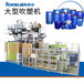 江苏10L桶专用生产设备价格,山东塑料壶吹塑机