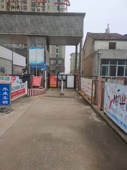 佳銳晟車牌識(shí)別,云夢(mèng)小區(qū)智慧停車收費(fèi)系統(tǒng)總代