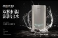 沐克双模速热电热水器 速热热水器10大品牌 恒温节能速热牌子好用