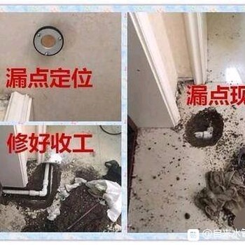 商丘室内外地下管网漏水检测安全可靠