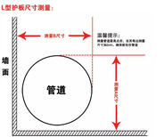 欧罗特通风管道护板,即墨制造欧罗特管道护板图片1