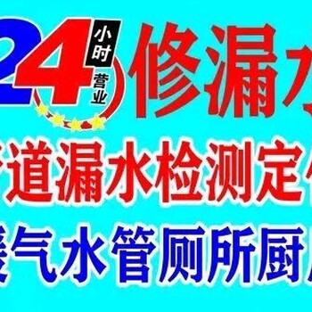 衡水室内外地下管网漏水检测安全可靠