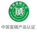 河北張家口GAP認證特批日本有機產(chǎn)品認證