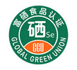 北京GAP认证产品认证富硒认证欧盟美国产品认证